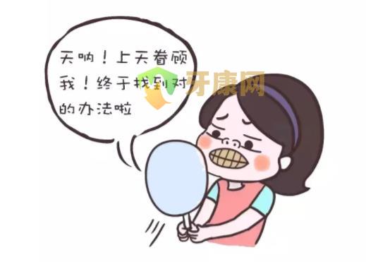 冷光美白有什么副作用？