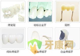 烤瓷牙要如何保养才好? 
